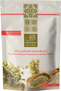 100g premium Palestinian dried thyme paper