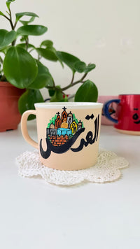 Jerusalem Cup