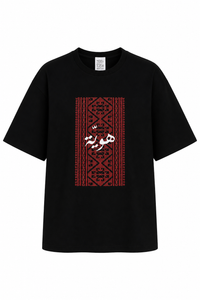 Black Embroidered T-shirt