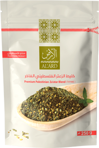 250g Premium Palestinian Zaatar (Thyme) Blend