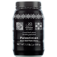 500g (black seed paste)