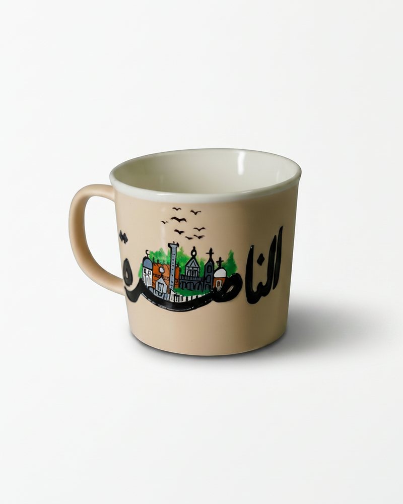 Nazareth Cup