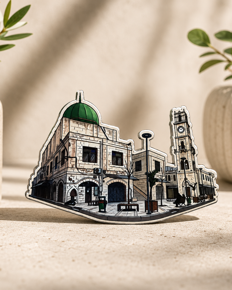 Al-Naser Square