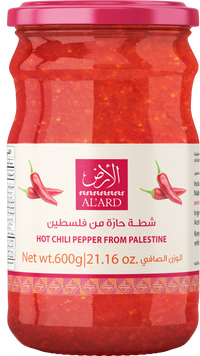 600g Palestinian hot chili