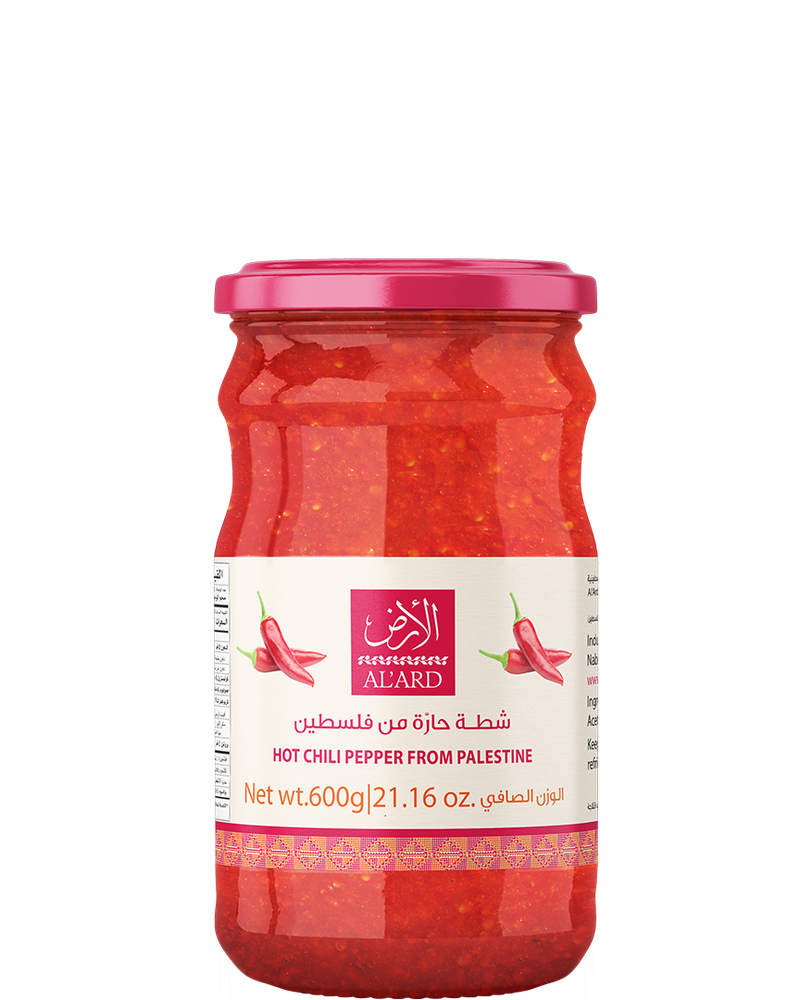 600g Palestinian hot chili