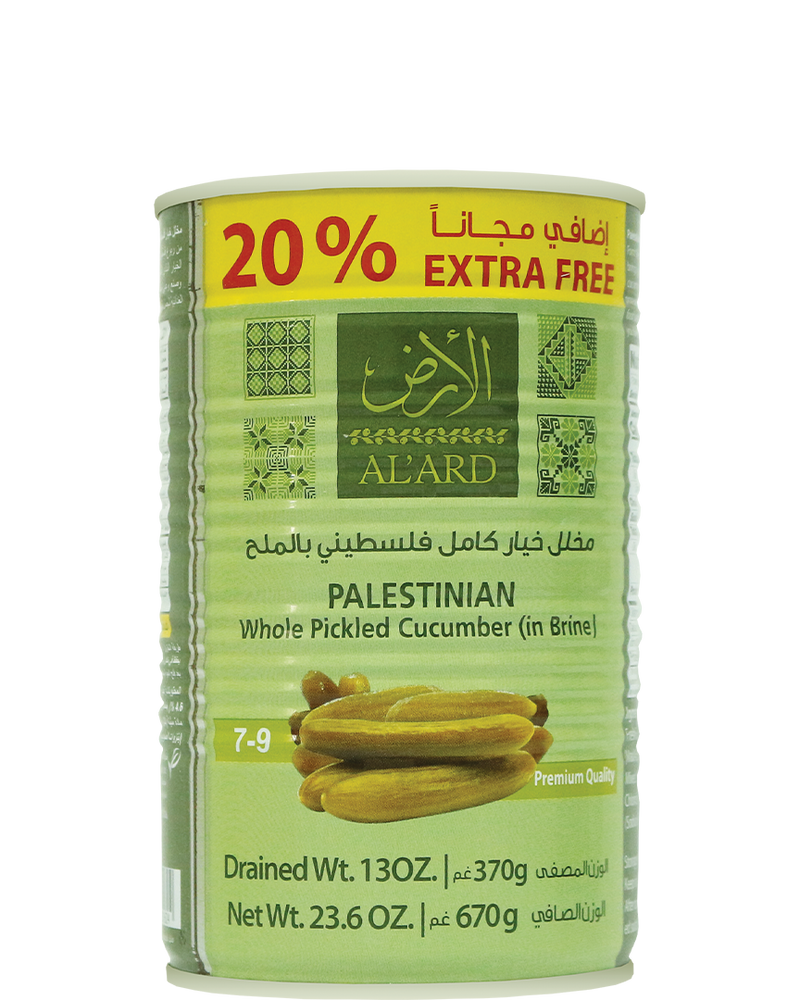 670g / pickled whole Palestinian cucumber with 7-9 salt