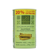 670g / pickled whole Palestinian cucumber with 7-9 salt