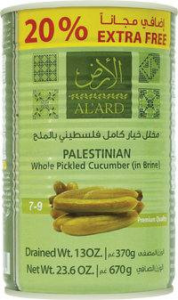 670g / pickled whole Palestinian cucumber with 7-9 salt