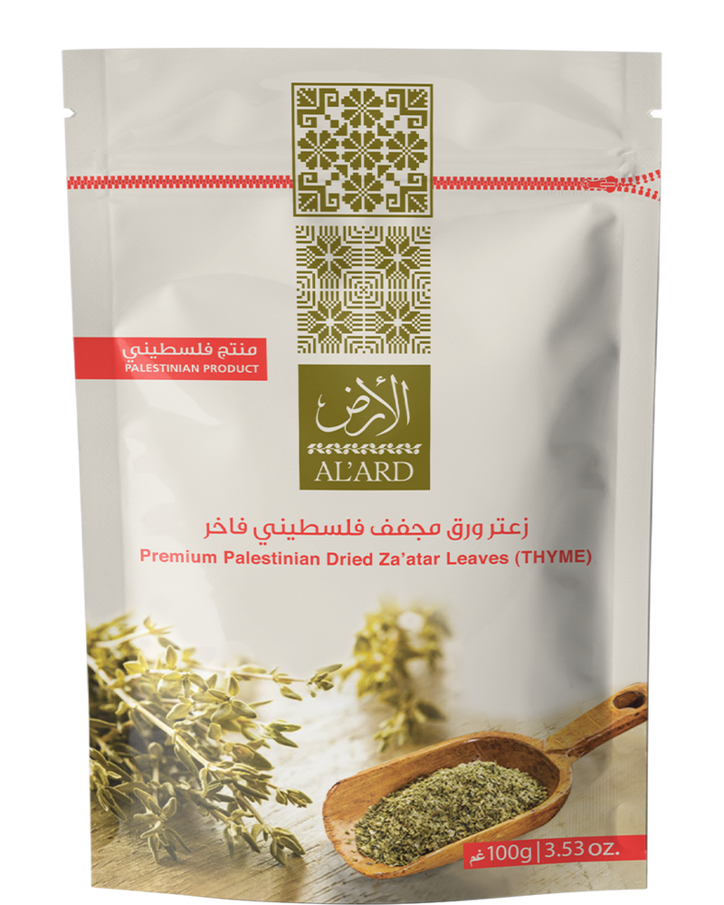 100g premium Palestinian dried thyme paper