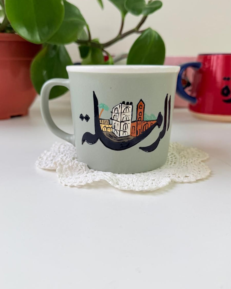 Al-Ramala Cup