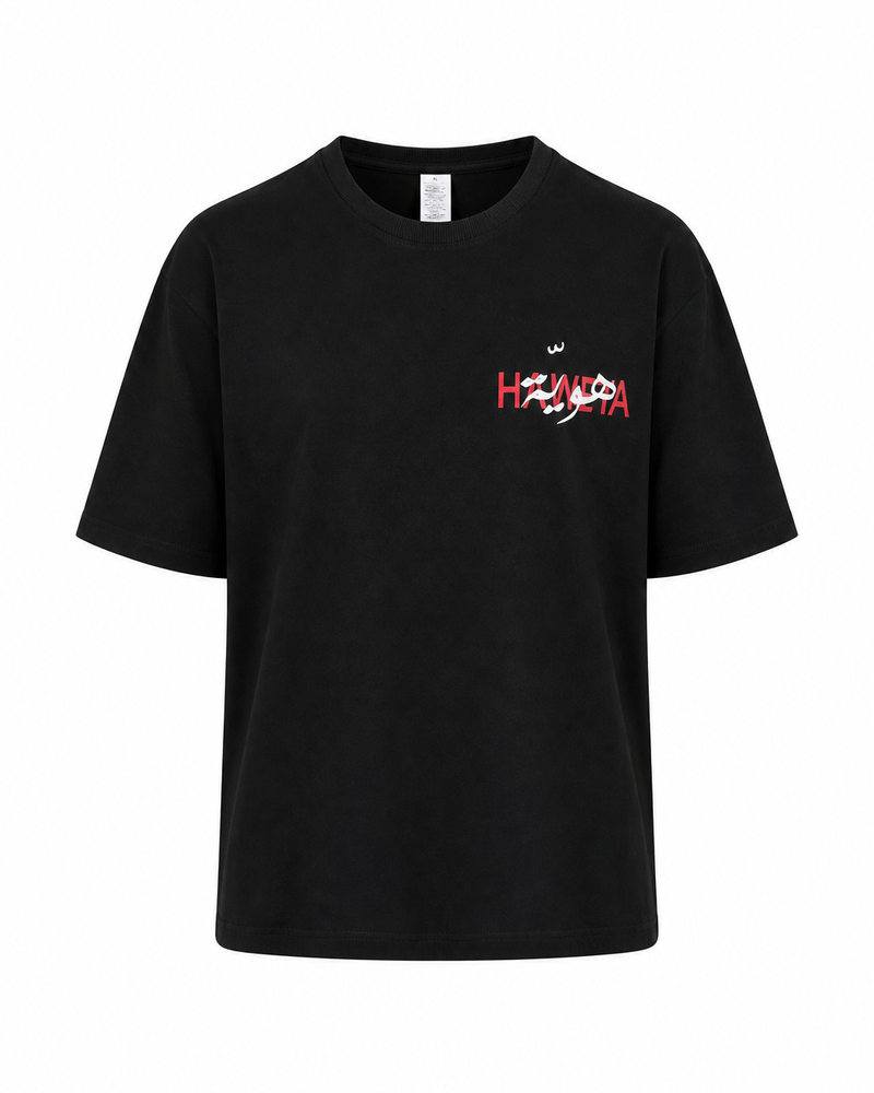 Black Embroidered T-Shirt with 'Hawiya' Chest Calligraphy