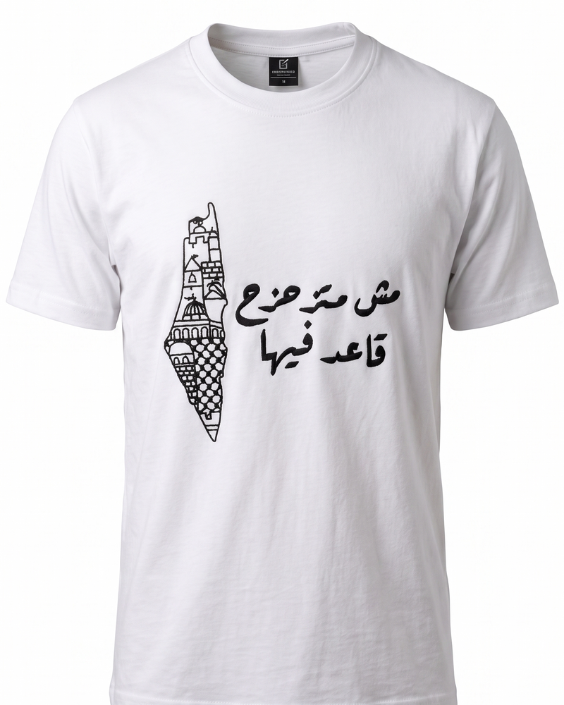 White Embroidered T-Shirt with Keffiyeh Palestine Map Print