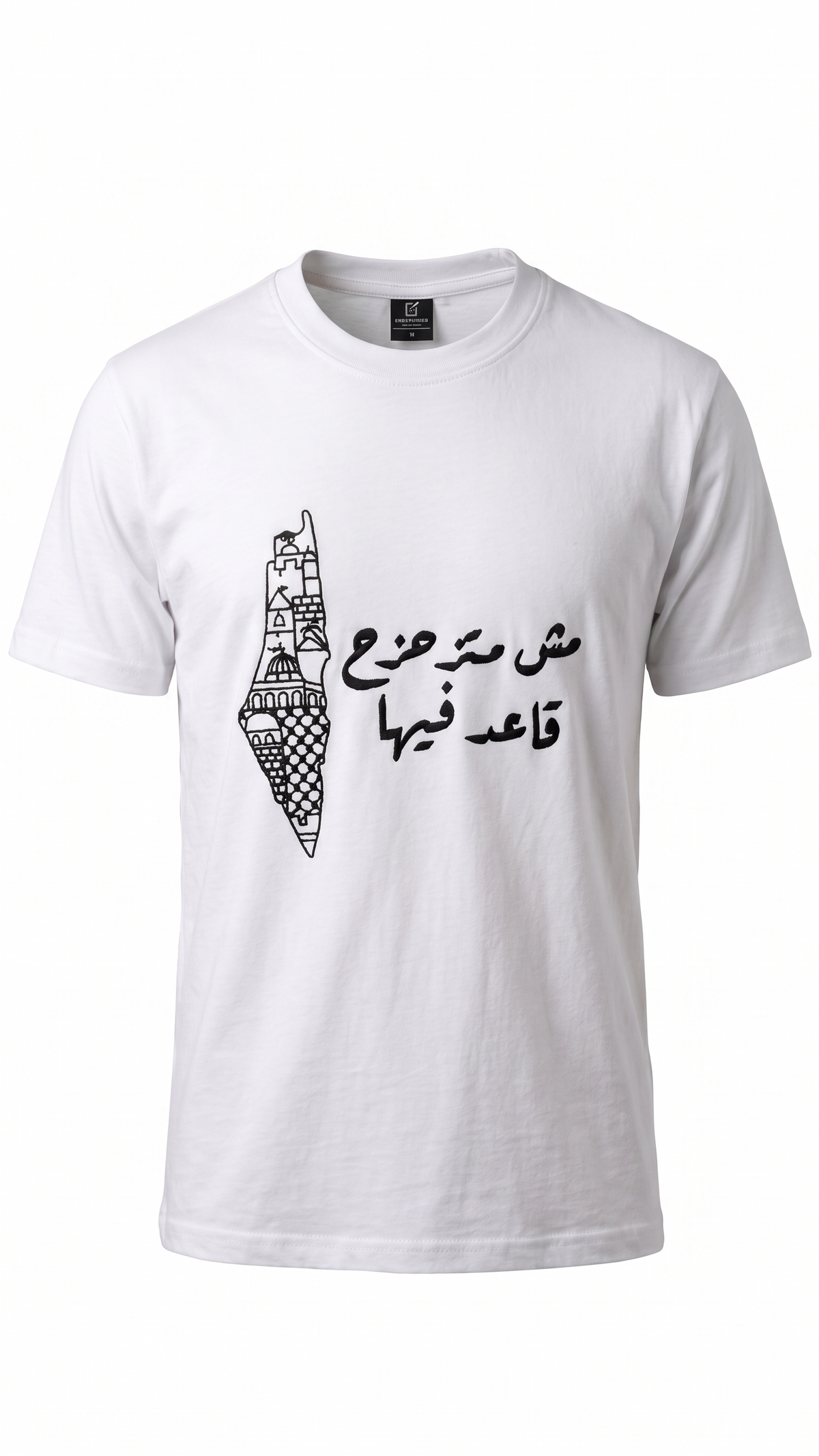 White Embroidered T-Shirt