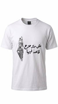 White Embroidered T-Shirt
