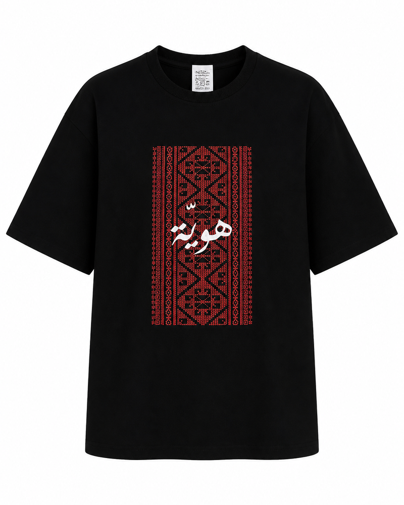 Black Embroidered T-Shirt with 'Hawiya' Identity Tatreez