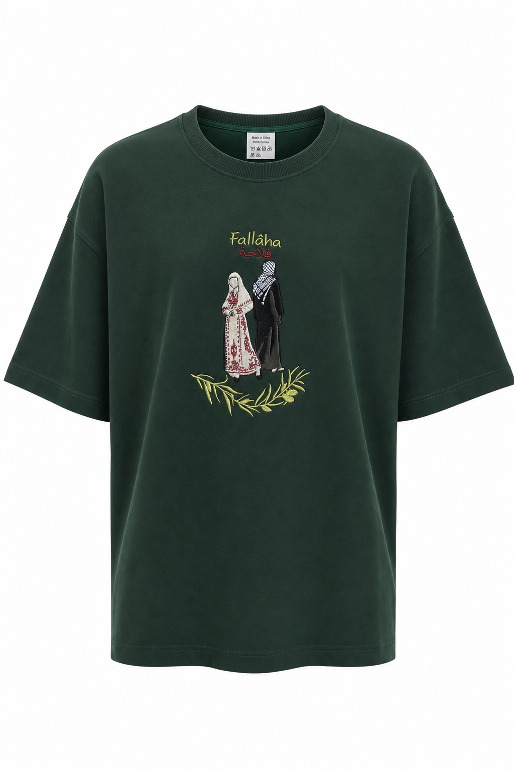 Green Embroidered T-Shirt