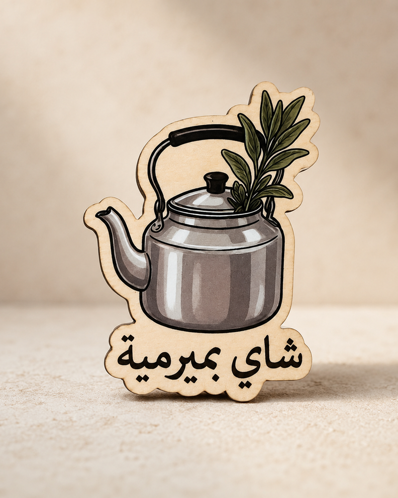 Tea with Sage