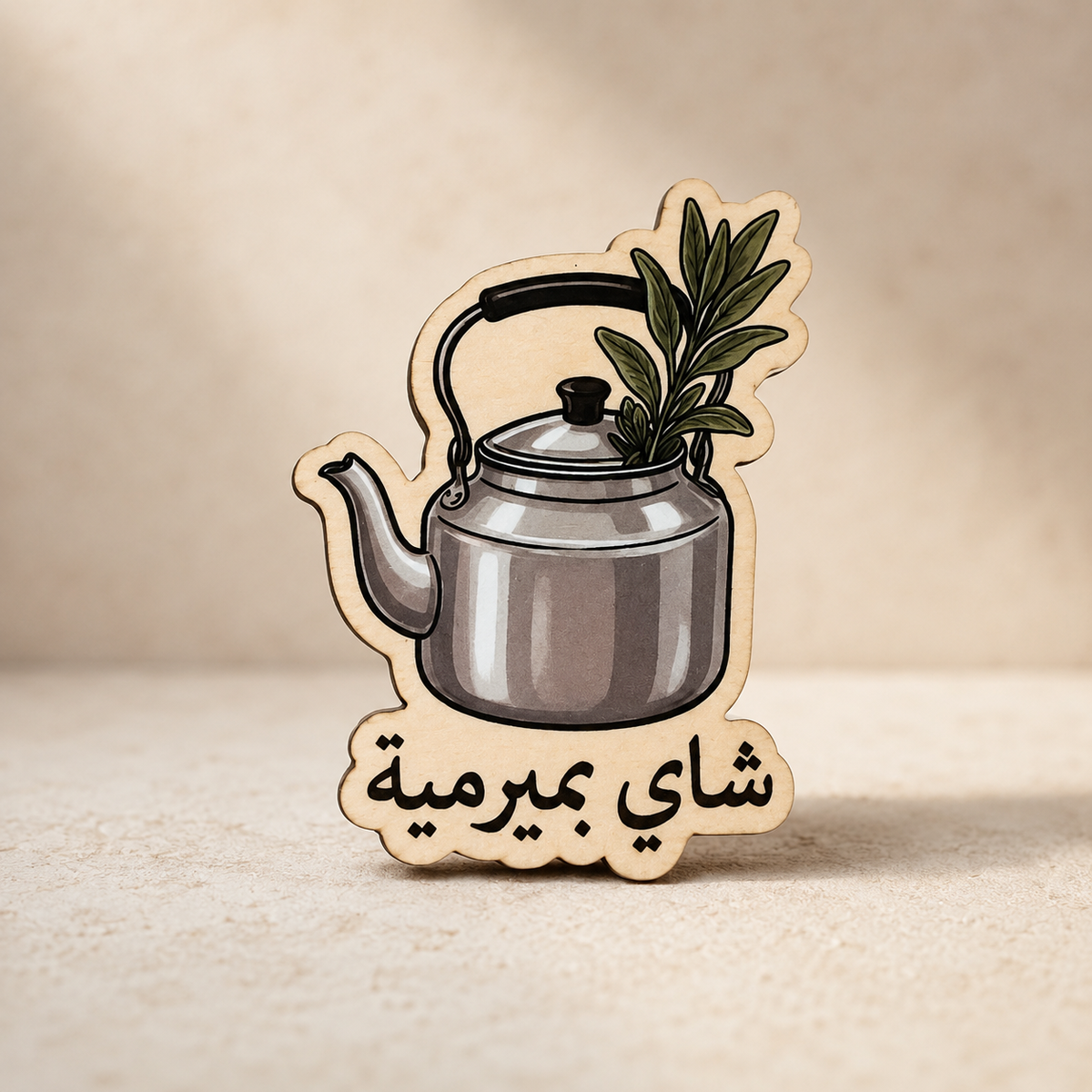 Tea with Sage
