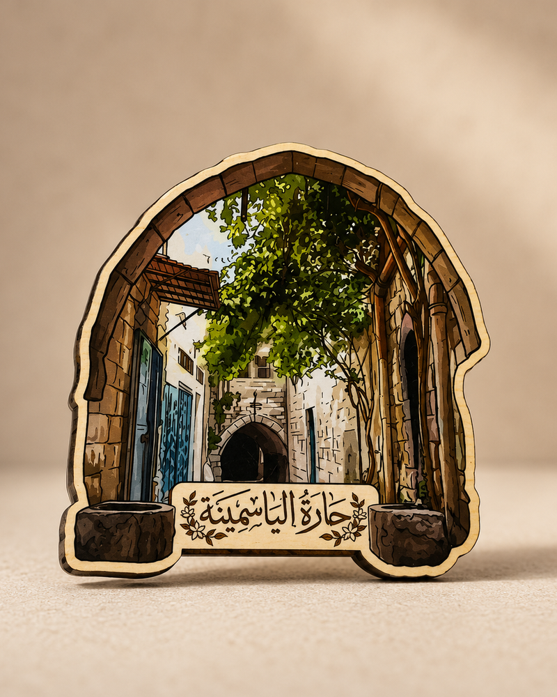 Yasmina Neighbourhood
