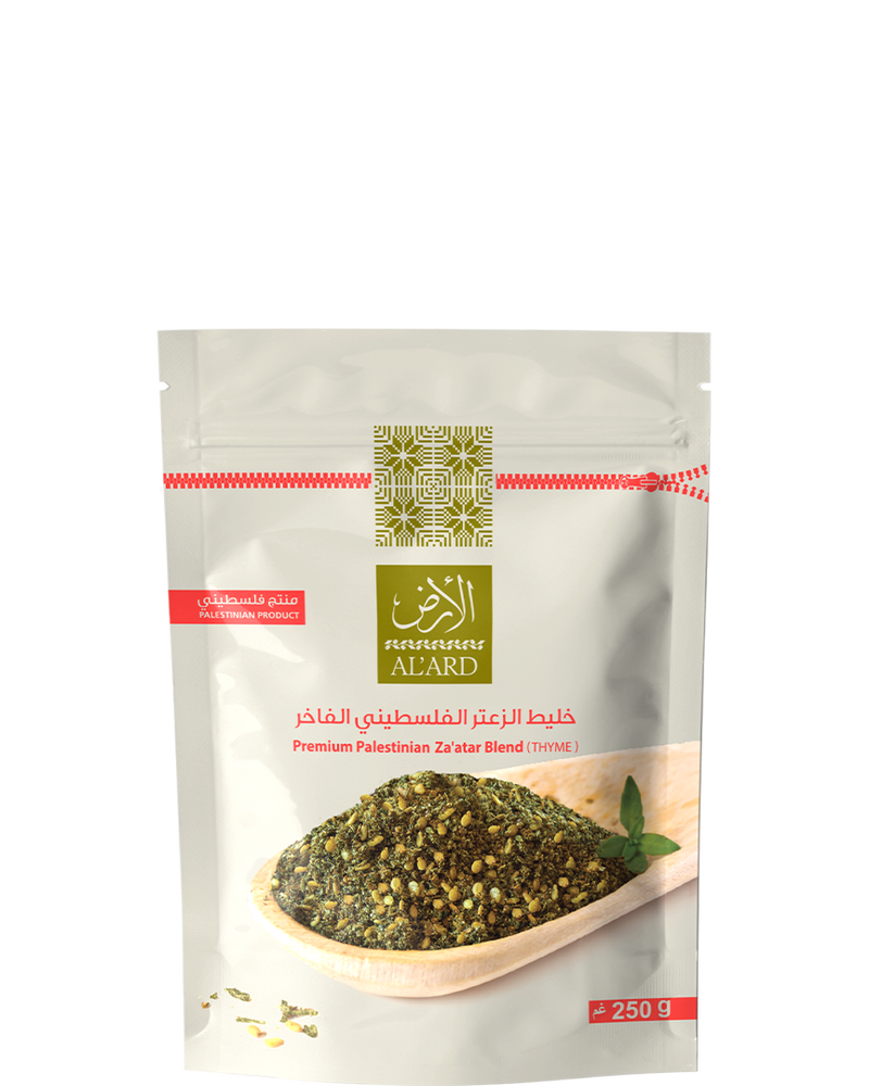 250g  Premium Palestinian Zaatar (Thyme) Blend