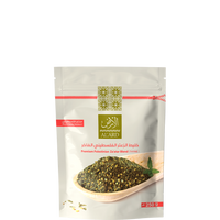 250g  Premium Palestinian Zaatar (Thyme) Blend 
