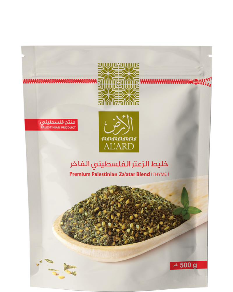 Premium Palestinian Zaatar (Thyme) Blend  500 gm