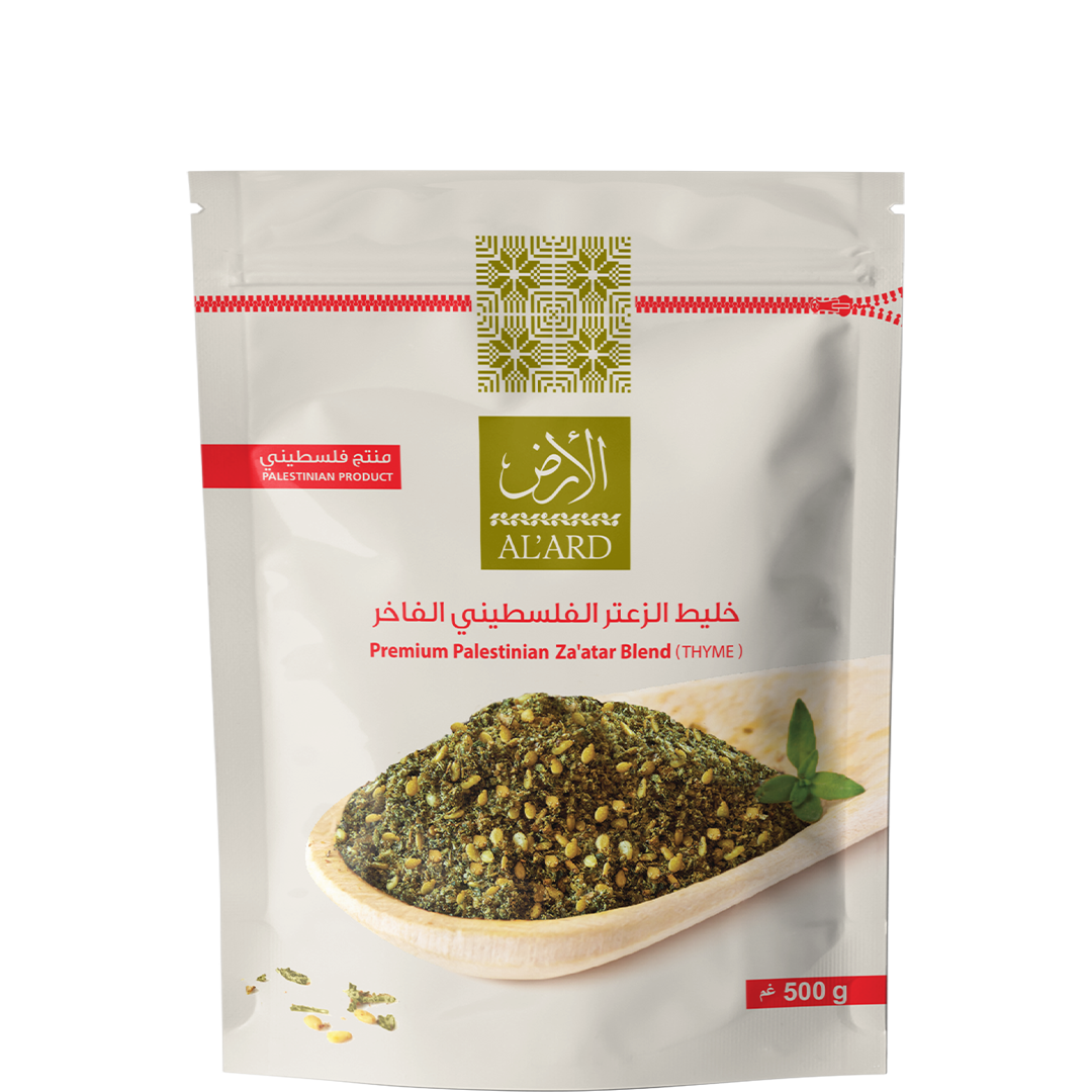  Premium Palestinian Zaatar (Thyme) Blend  500 gm
