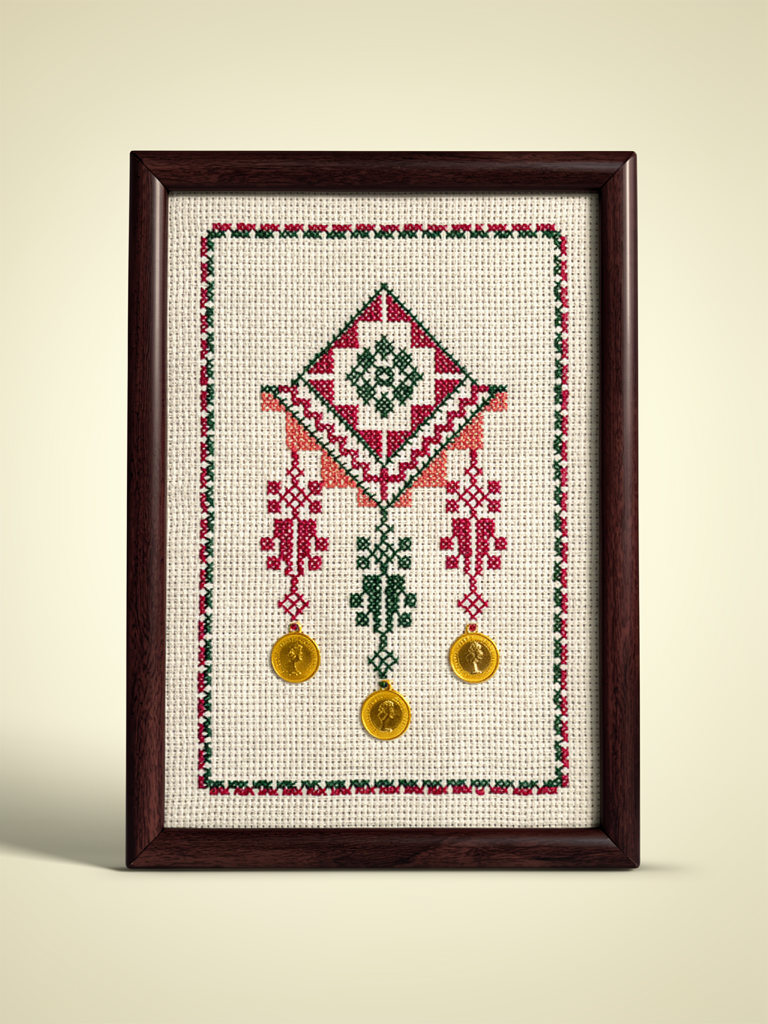 Framed diamond Palestinian tatreez with hanging coins