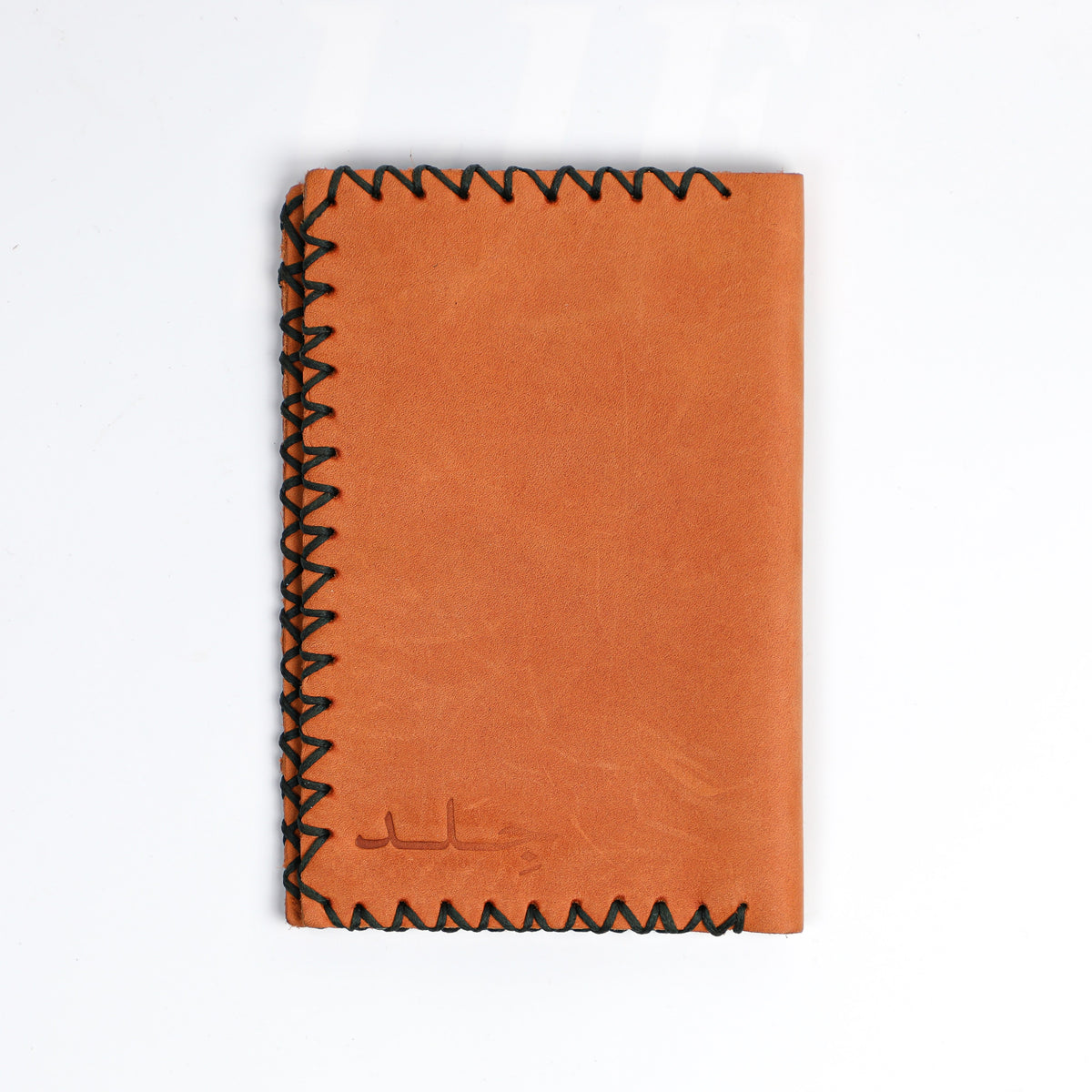 Leather Passport Holder - Cognac