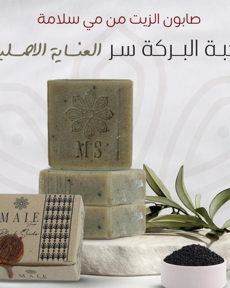 MAIE Olive Oil Soap - Black Seed