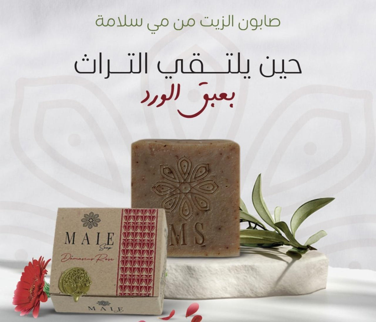 MAIE Olive Oil Soap - Damascus Rose