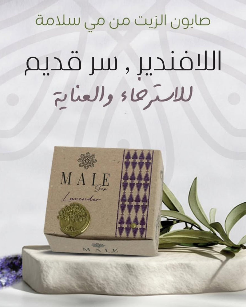 MAIE Olive Oil Soap - Lavender