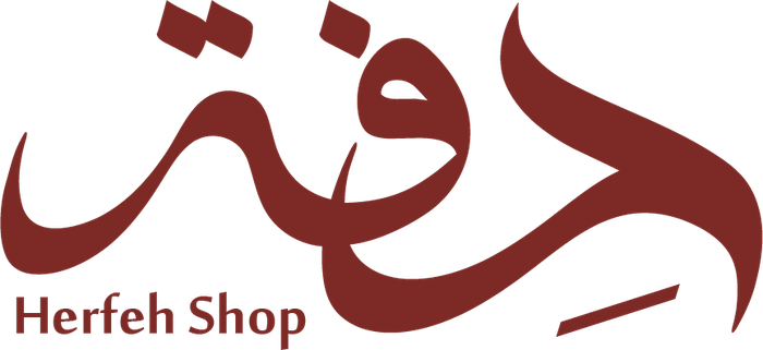 Herfeh